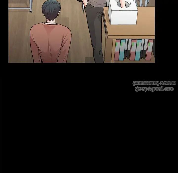 让我一见钟情的他第29話