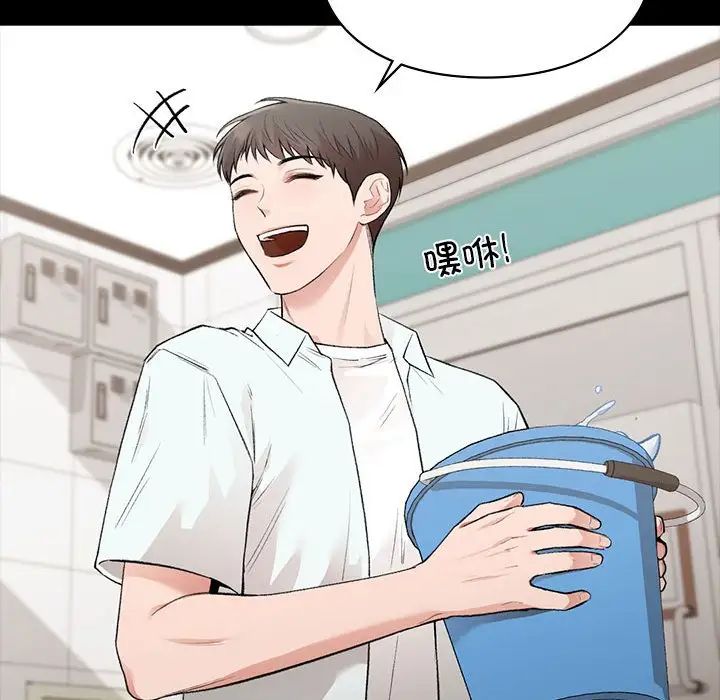 让我一见钟情的他第29話