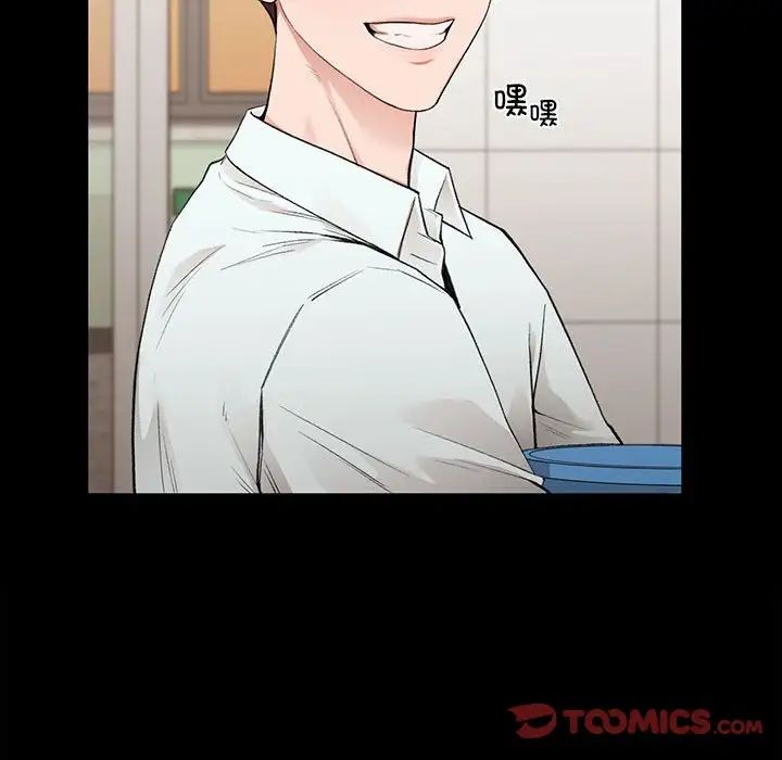 让我一见钟情的他第29話