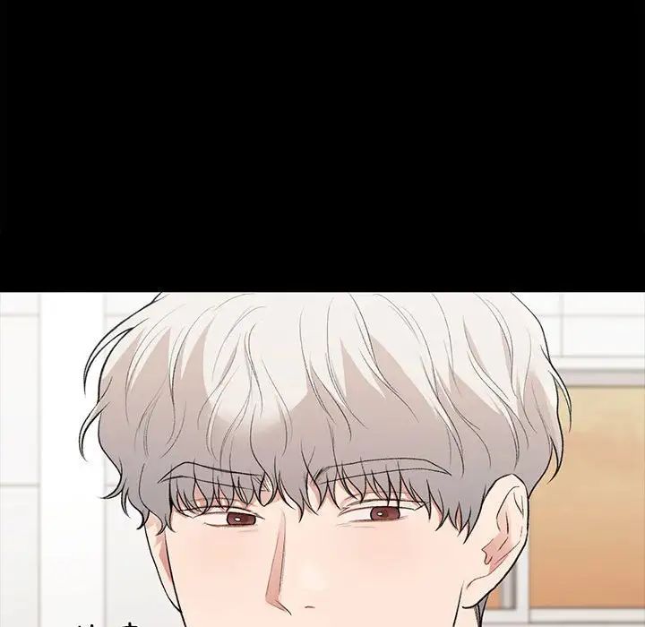 让我一见钟情的他第29話