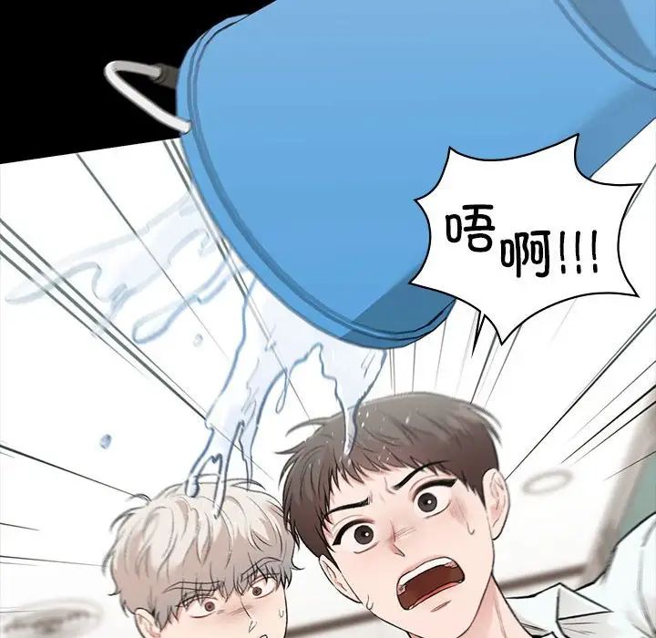 让我一见钟情的他第29話