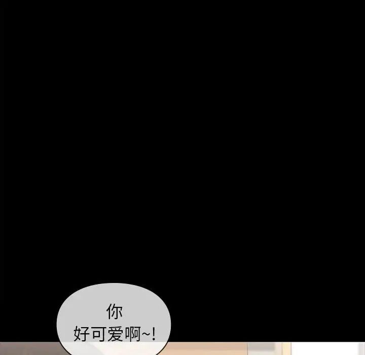 让我一见钟情的他第29話