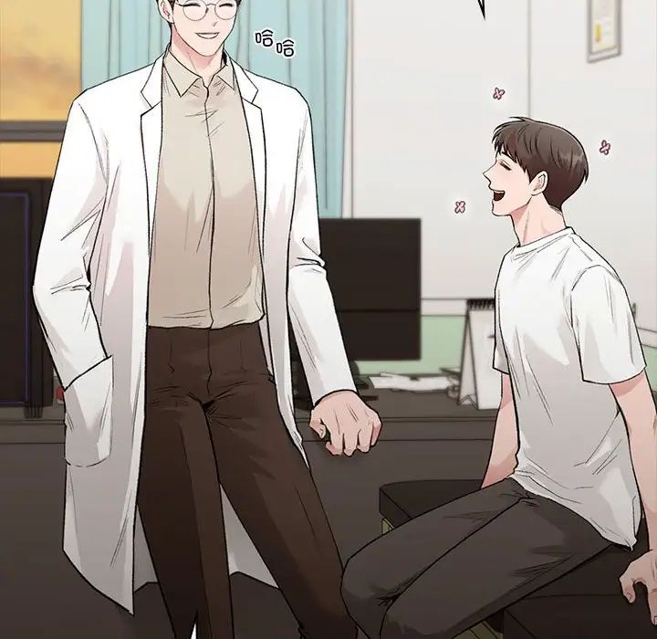 让我一见钟情的他第29話