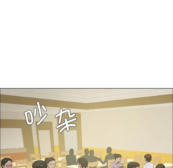 了不起的她第20話