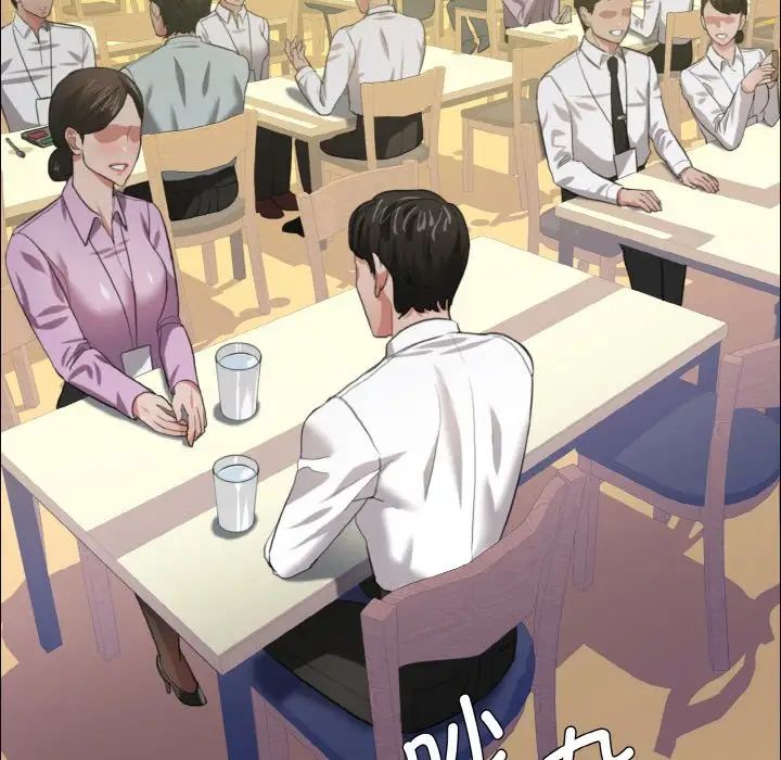 了不起的她第20話