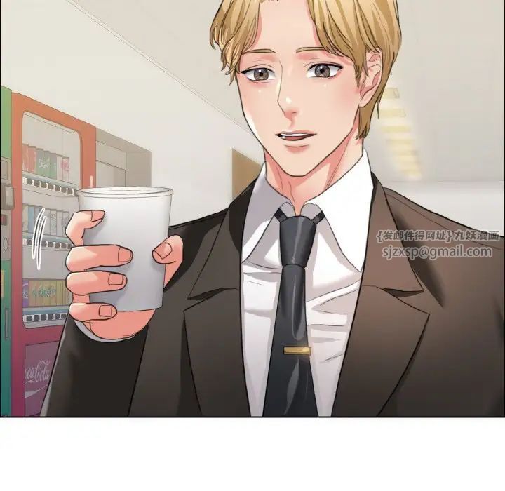 了不起的她第20話