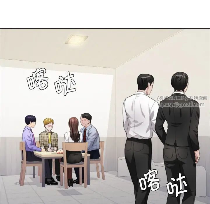 了不起的她第20話