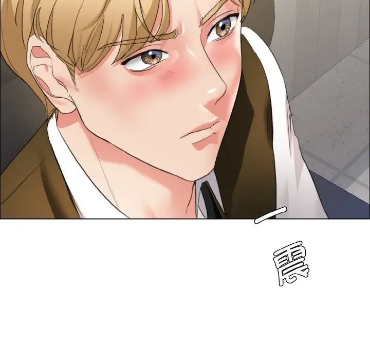 了不起的她第20話