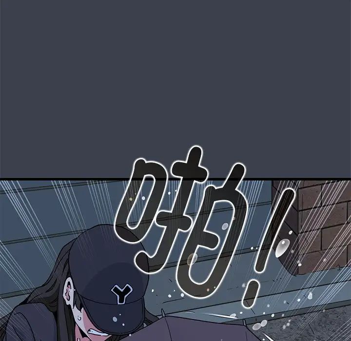 发小碰不得第22話