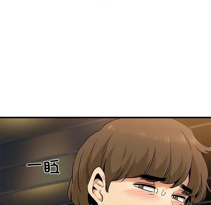 发小碰不得第22話