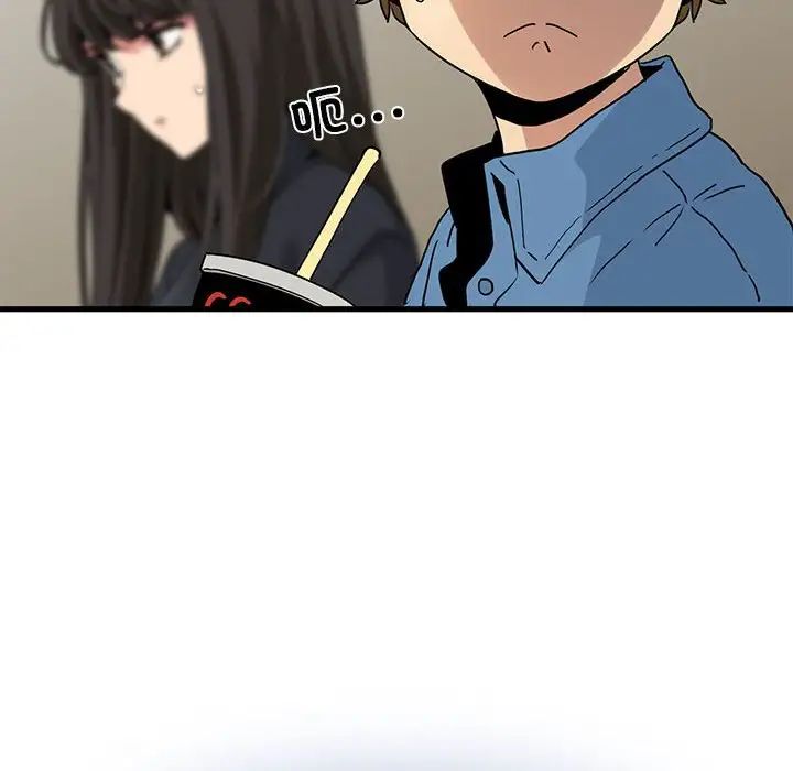 发小碰不得第22話