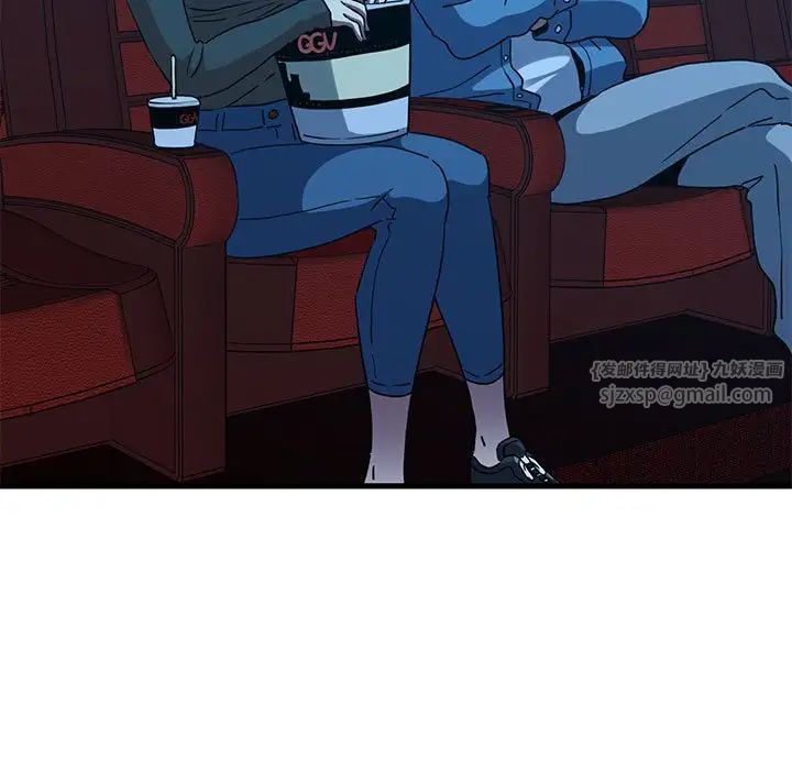 发小碰不得第22話