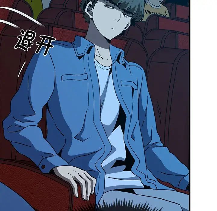 发小碰不得第22話