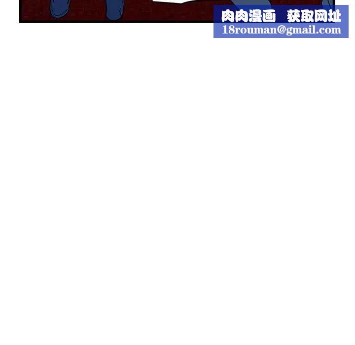 发小碰不得第22話