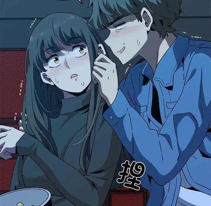 发小碰不得第22話