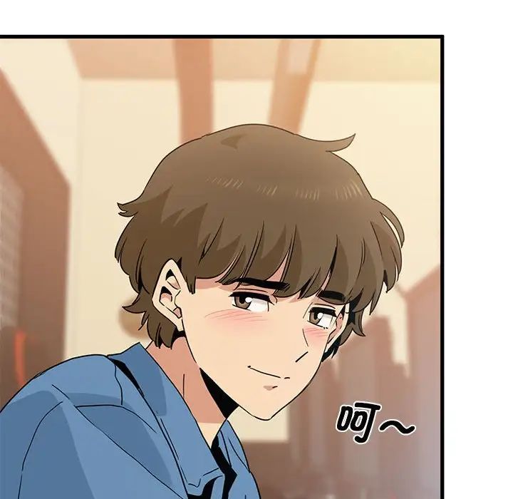 发小碰不得第22話