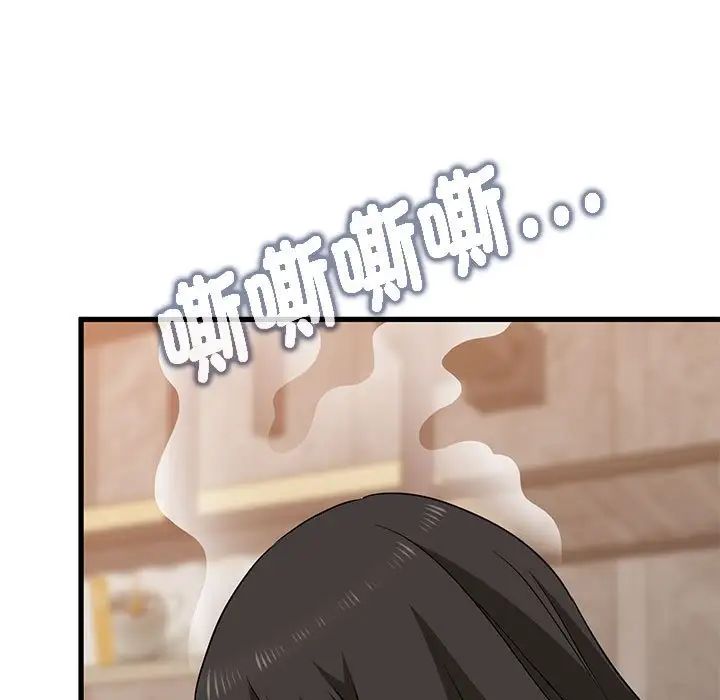 发小碰不得第22話