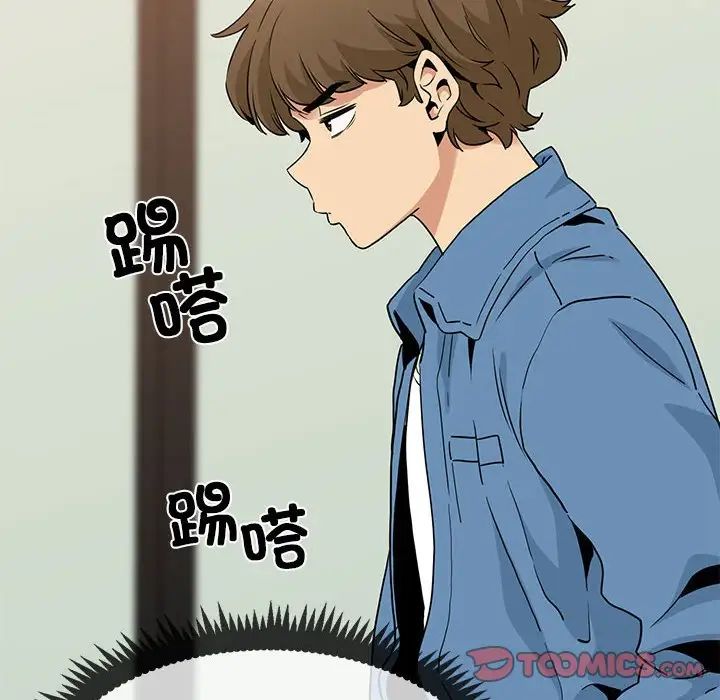 发小碰不得第22話