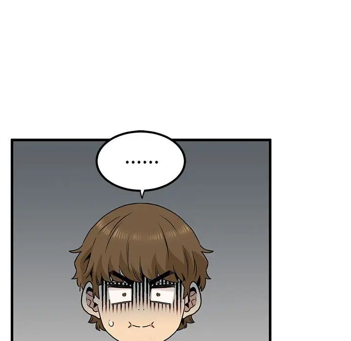 发小碰不得第22話