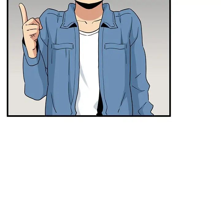 发小碰不得第22話