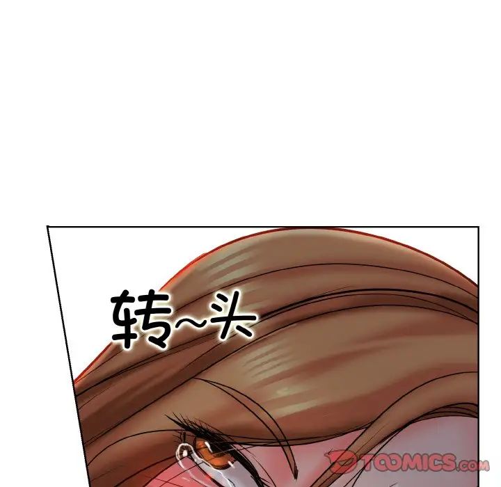 一杆入洞第23話