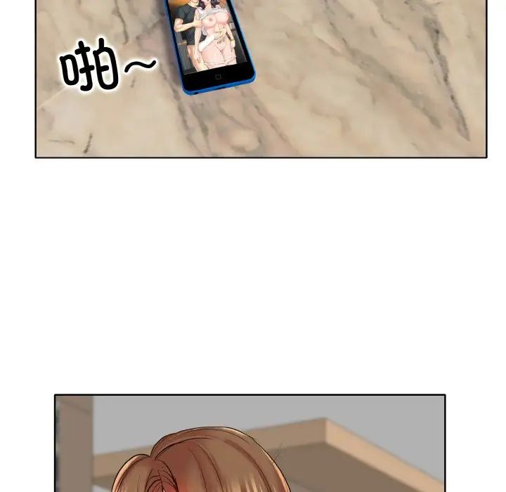 一杆入洞第23話