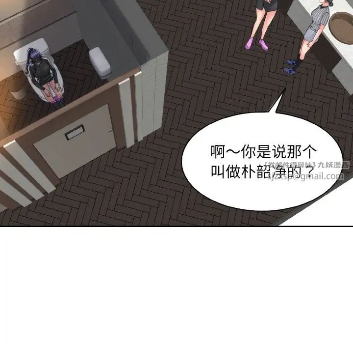 一杆入洞第23話