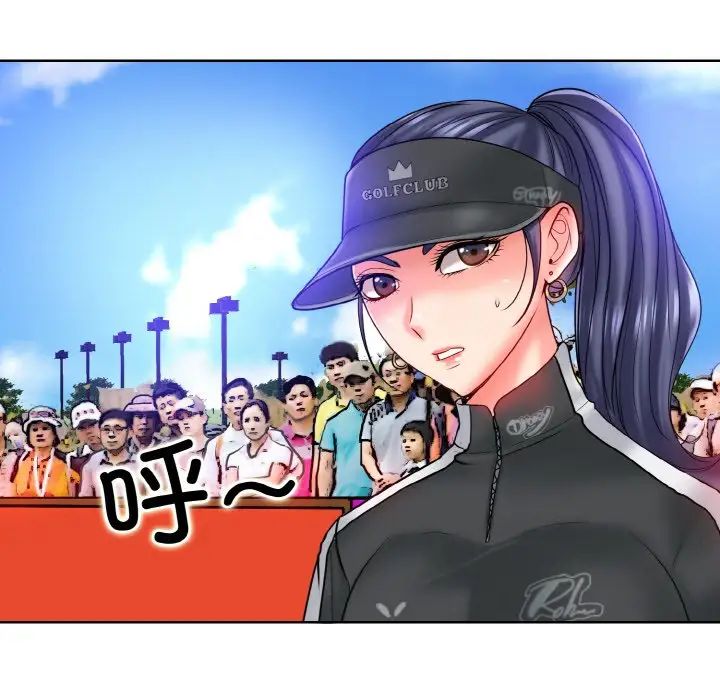 一杆入洞第23話