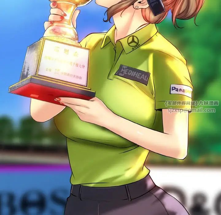 一杆入洞第23話