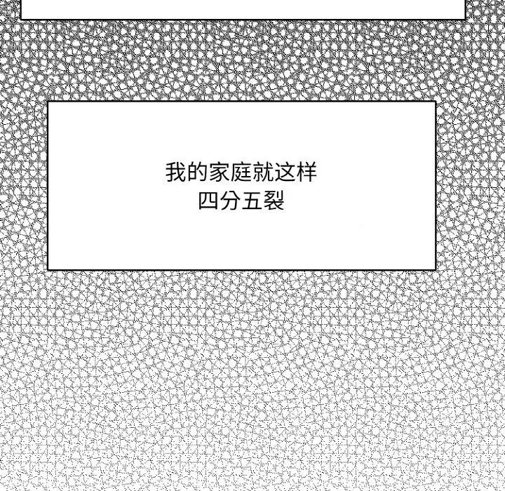 一杆入洞第23話