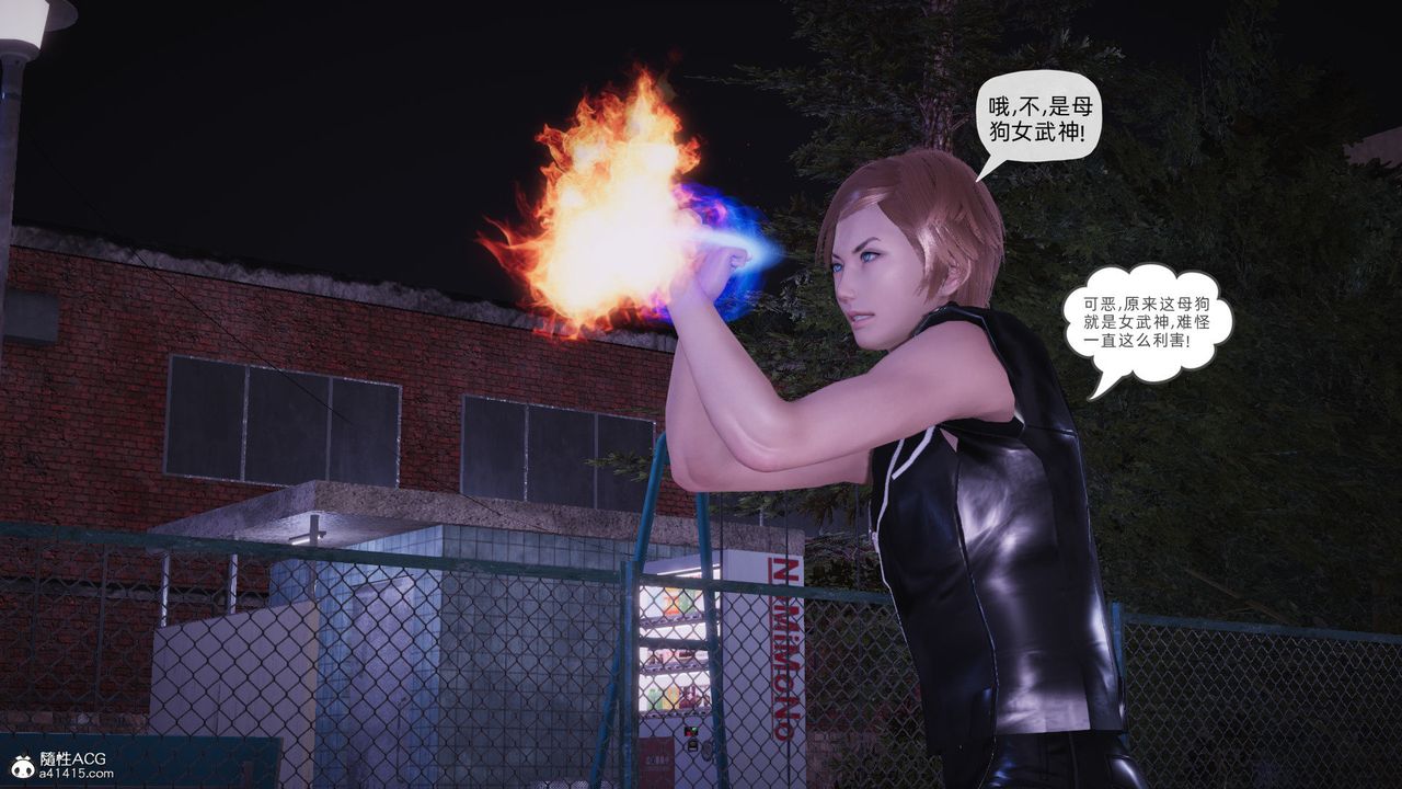 [3D]银色幻想第27話