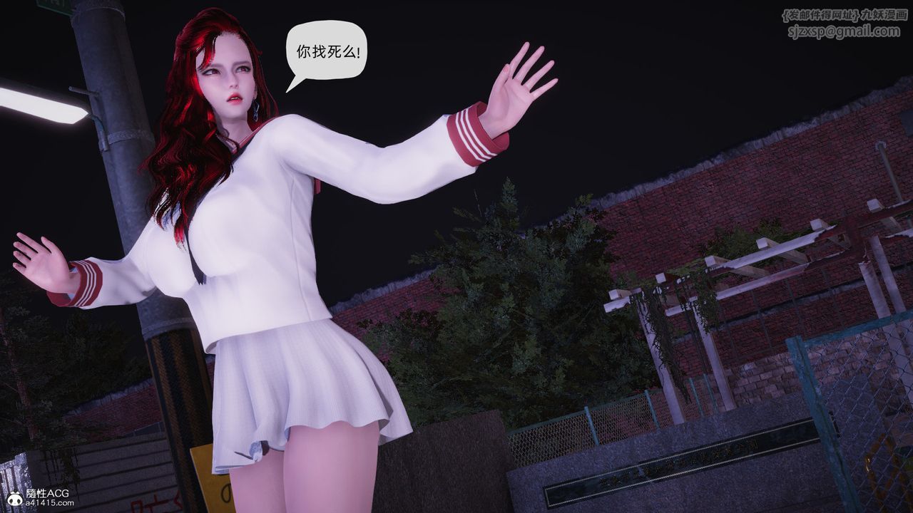 [3D]银色幻想第27話