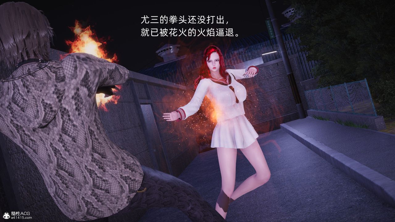 [3D]银色幻想第27話