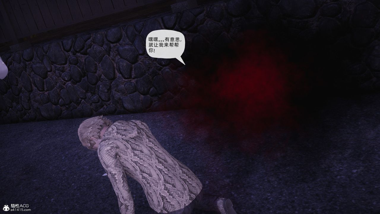 [3D]银色幻想第27話