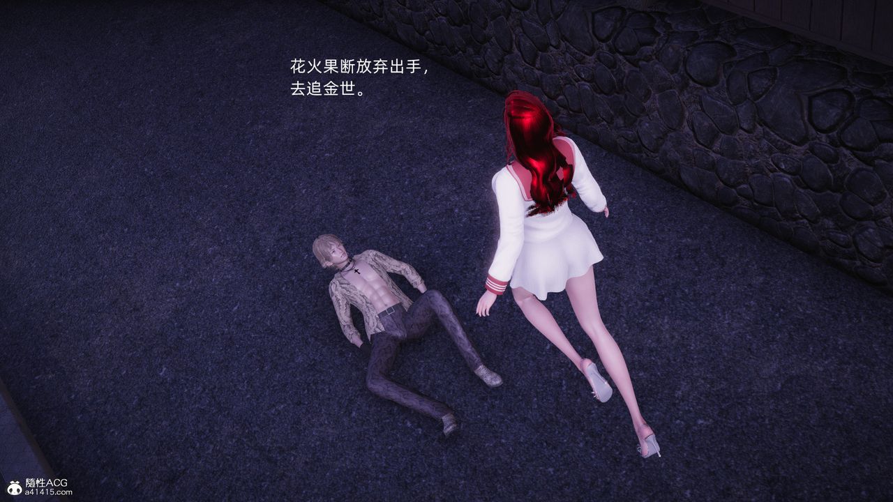 [3D]银色幻想第27話