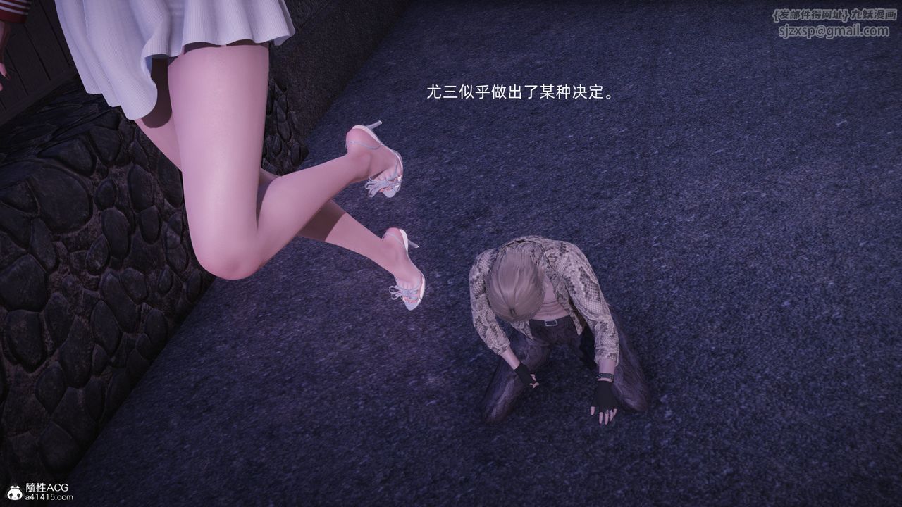 [3D]银色幻想第27話