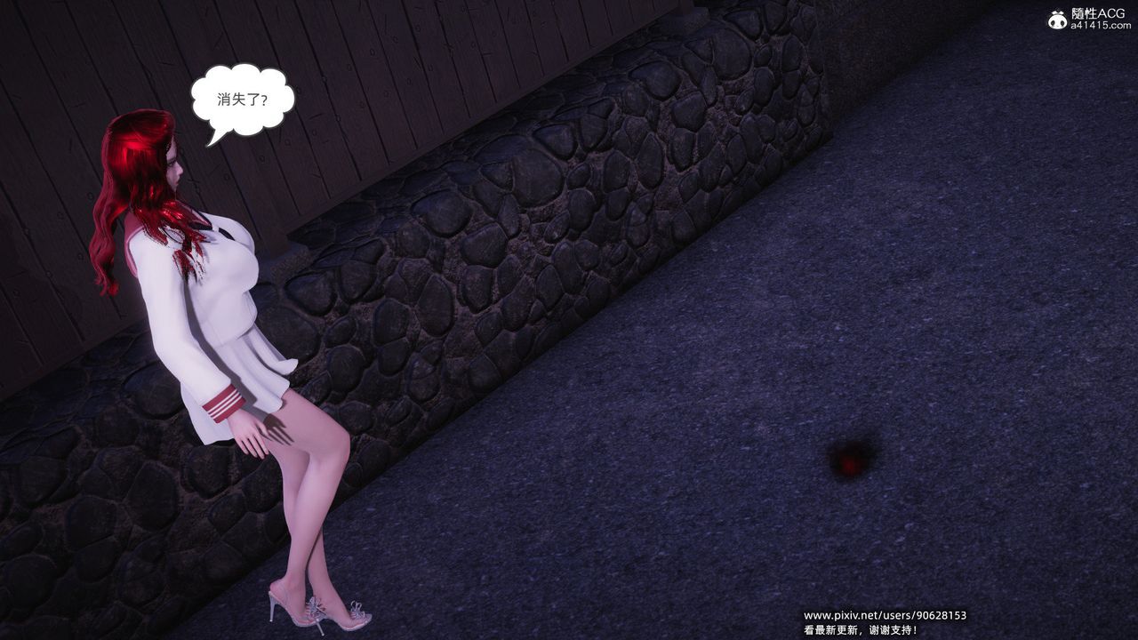 [3D]银色幻想第27話