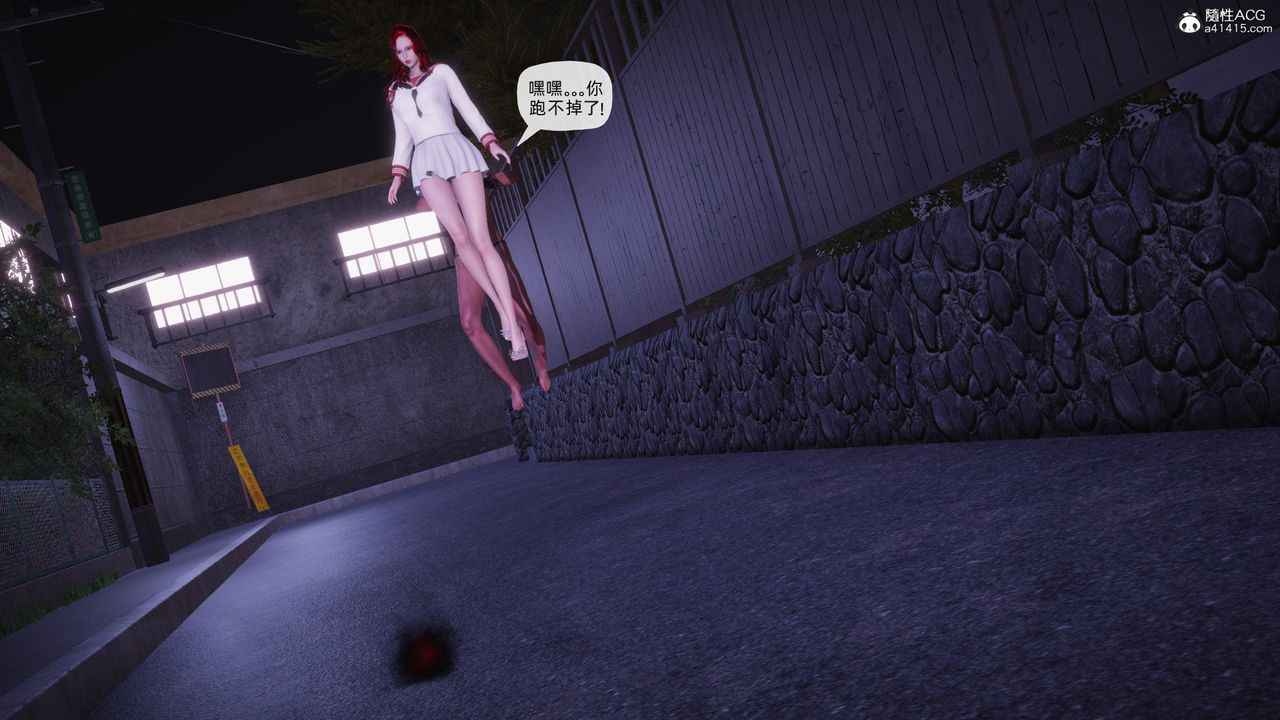 [3D]银色幻想第27話