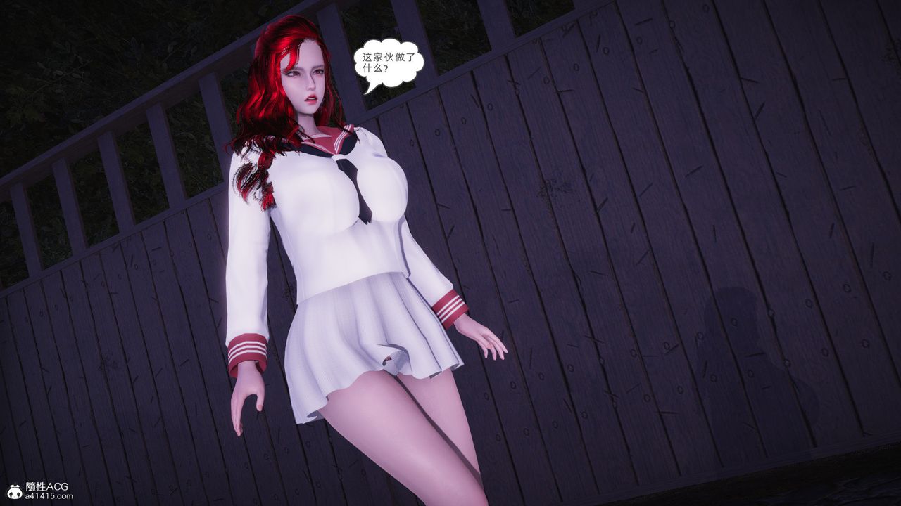 [3D]银色幻想第27話