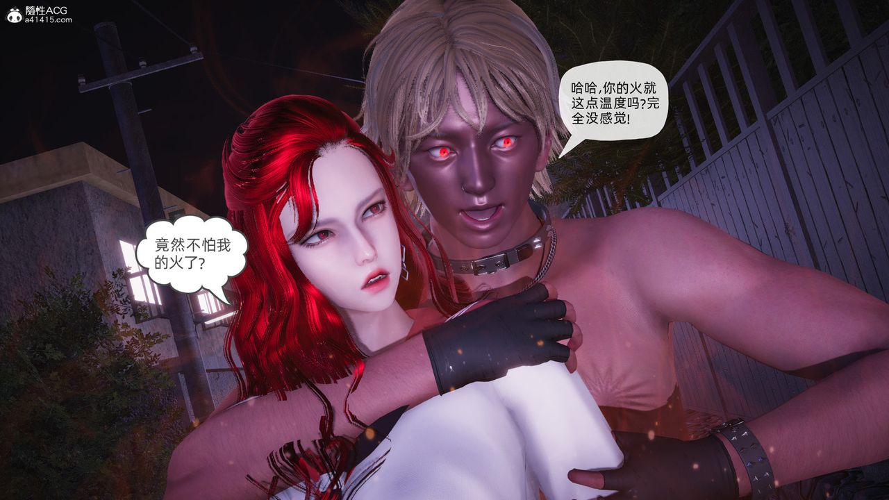 [3D]银色幻想第27話