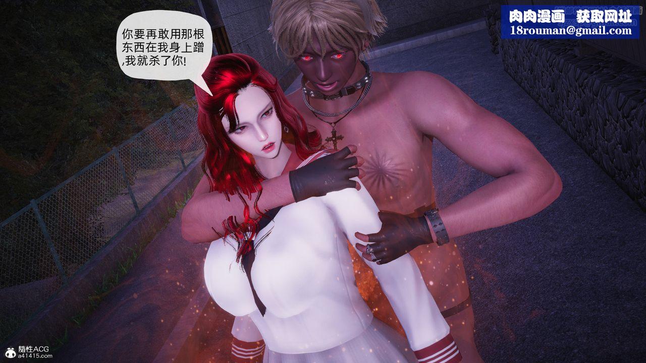 [3D]银色幻想第27話