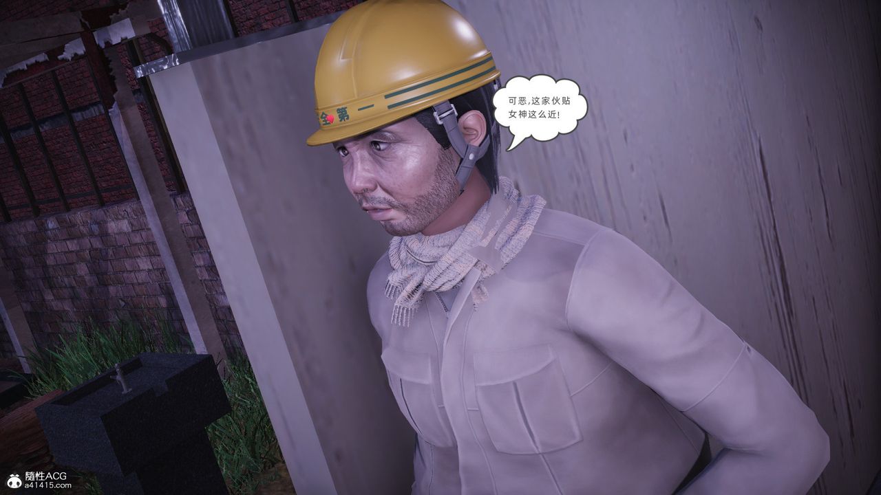 [3D]银色幻想第27話