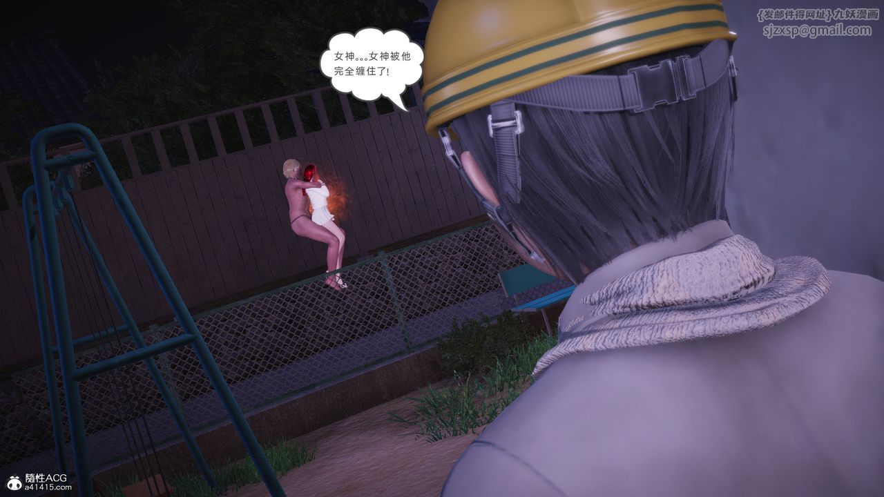 [3D]银色幻想第27話