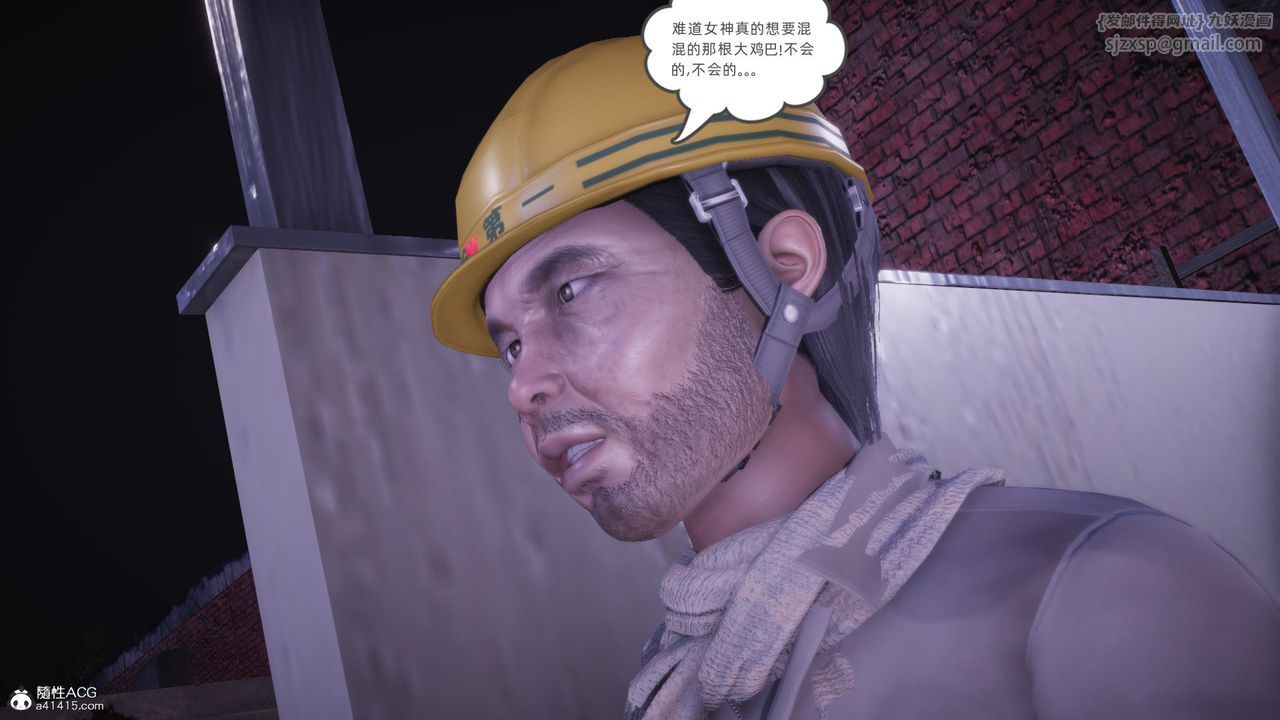 [3D]银色幻想第28話