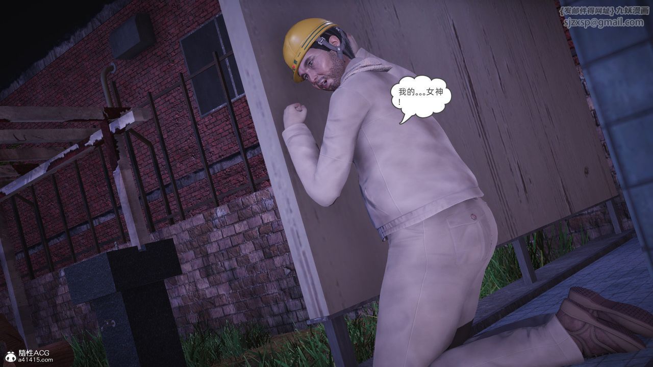 [3D]银色幻想第28話