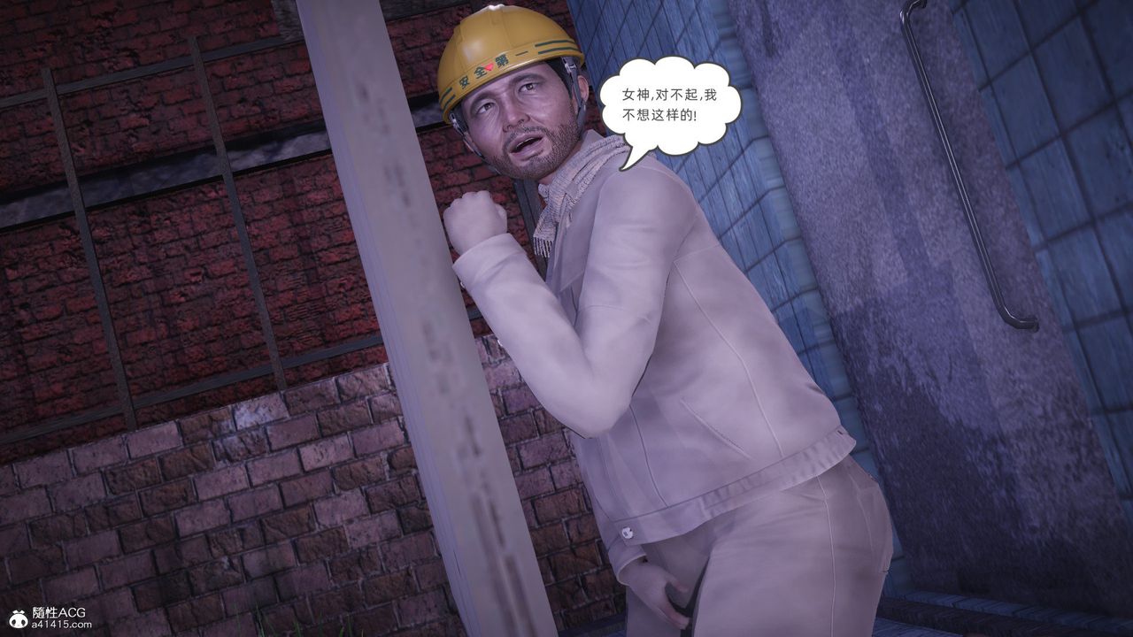 [3D]银色幻想第28話