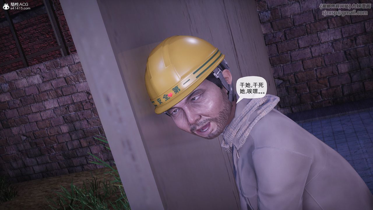 [3D]银色幻想第28話