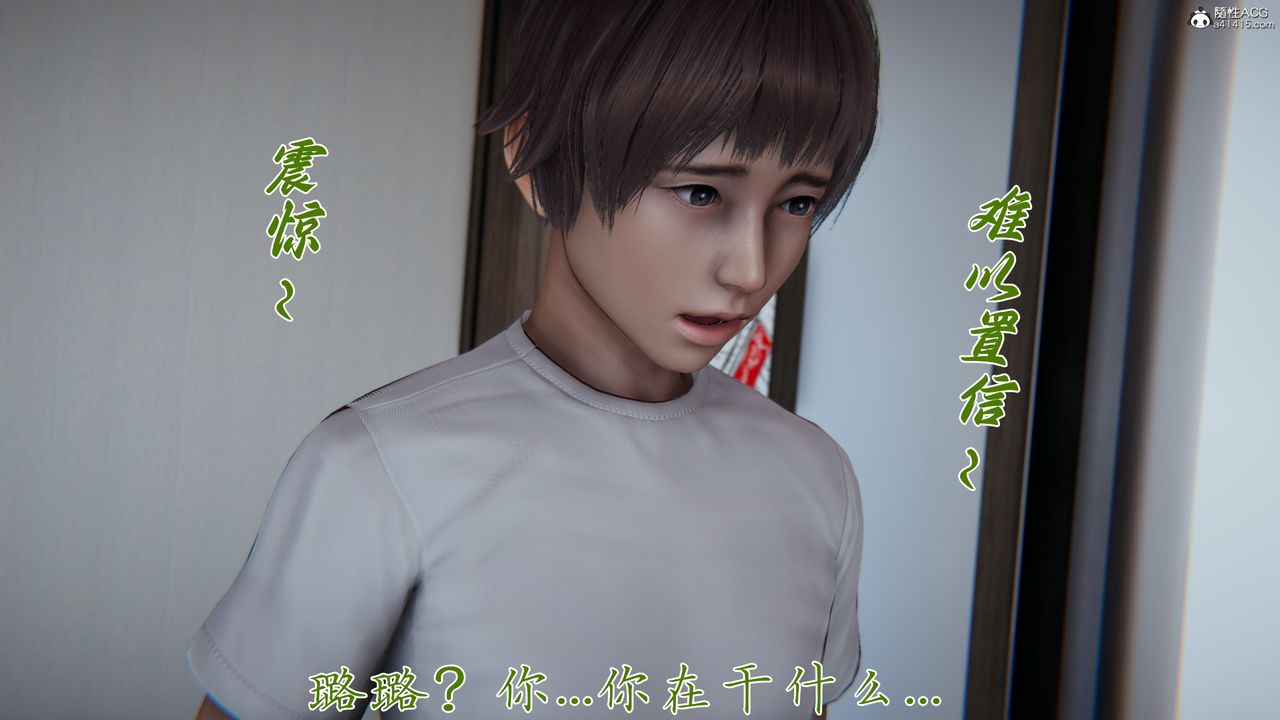 [3D]妈妈成了家裏保姆儿媳妇第18話