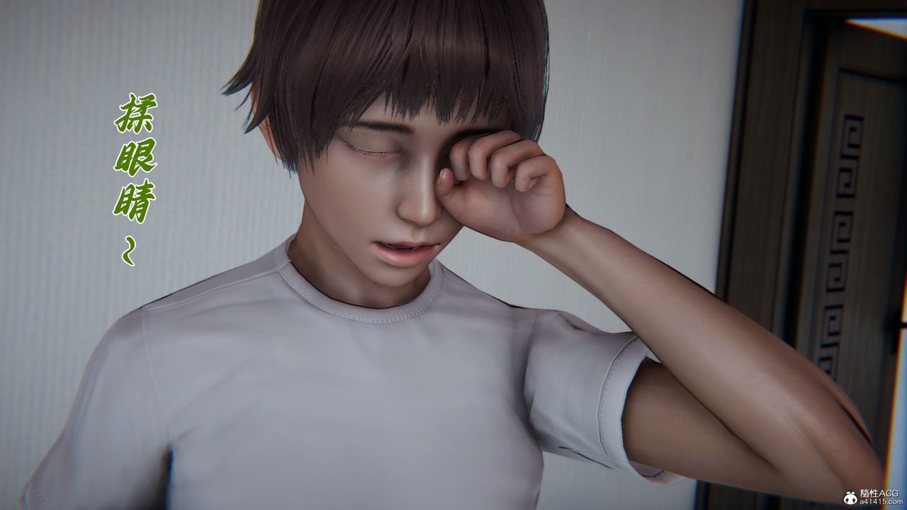 [3D]妈妈成了家裏保姆儿媳妇第18話