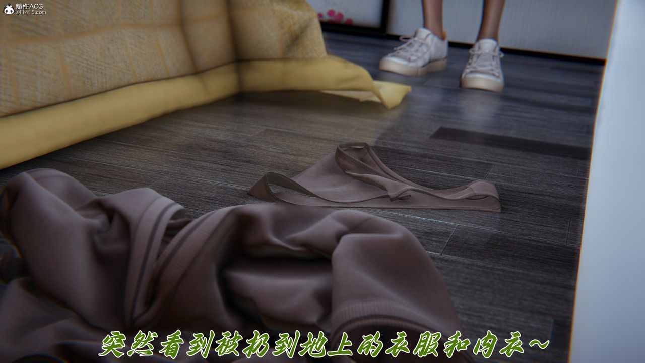 [3D]妈妈成了家裏保姆儿媳妇第18話